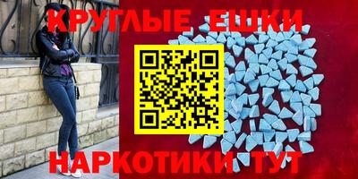 каннабис Балашиха