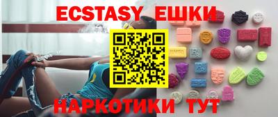 соль курить ск Гусев