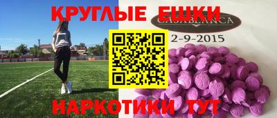MESCALINE Кунгур