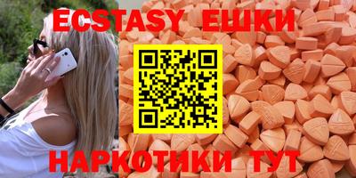 мефедрон VHQ Кулебаки