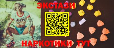 альфа пвп VHQ Гусиноозёрск