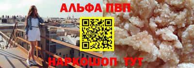 соль курить ск Гусев