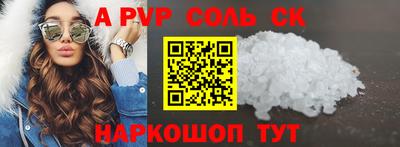 альфа пвп VHQ Гусиноозёрск