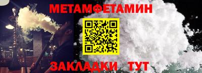 шишки Балаково