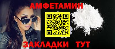 соль курить ск Гусев