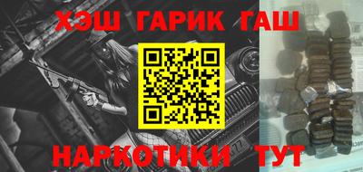 соль курить ск Гусев