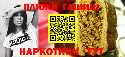 альфа пвп VHQ Гусиноозёрск