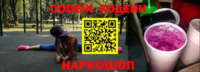 соль курить ск Гусев