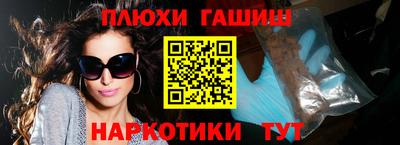 соль курить ск Гусев