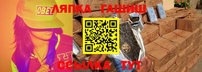 шишки Балаково