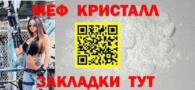 альфа пвп VHQ Гусиноозёрск