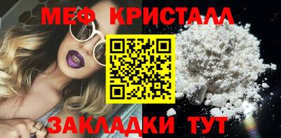 альфа пвп VHQ Гусиноозёрск