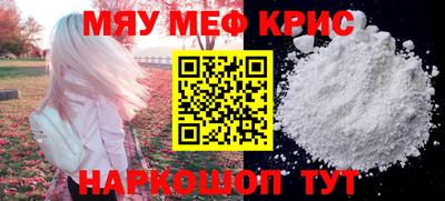 альфа пвп VHQ Гусиноозёрск