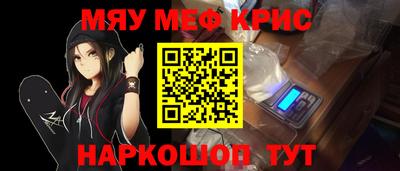 альфа пвп VHQ Гусиноозёрск