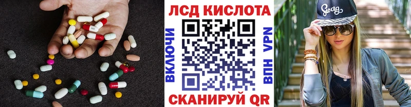 ЛСД экстази ecstasy  где продают   mega рабочий сайт  Котлас 