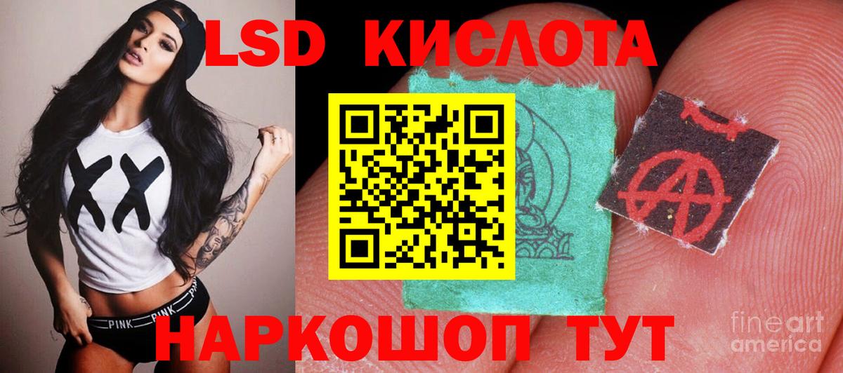 LSD-25 экстази ecstasy  Вход с VPN  ЛСД экстази кислота  Котлас 
