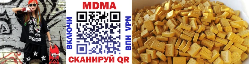 МДМА crystal Котлас