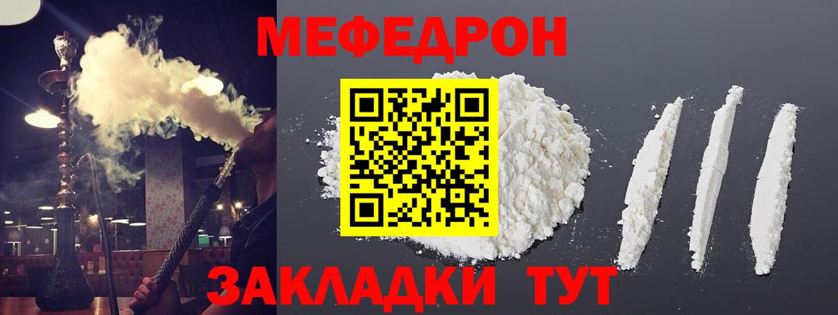 Меф кристаллы  МАРИХУАНА  Котлас  Кетамин  Вход с VPN  COCAIN 