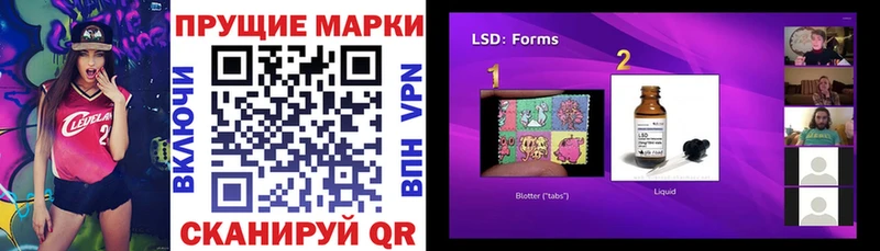 дарнет шоп Котлас Марки N-bome 1,8мг