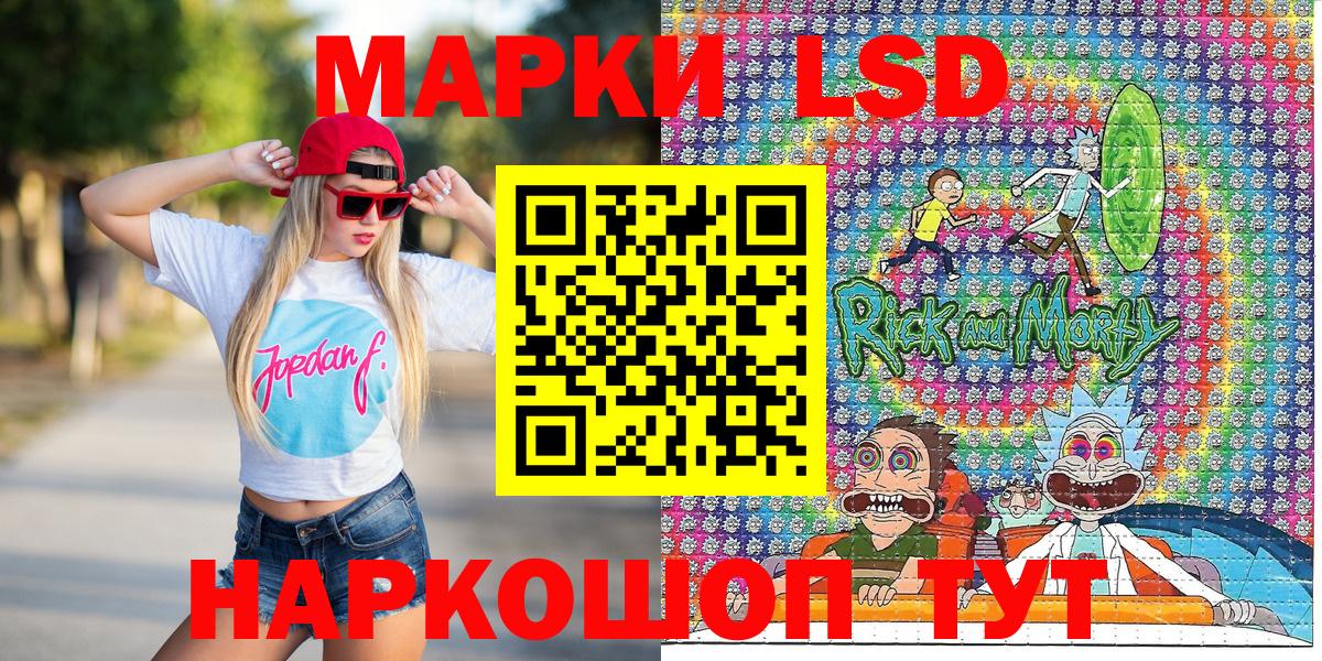 Котлас  Наркотические марки 1,5мг  Марки NBOMe  Наркотические марки 1,5мг  Вход с VPN 