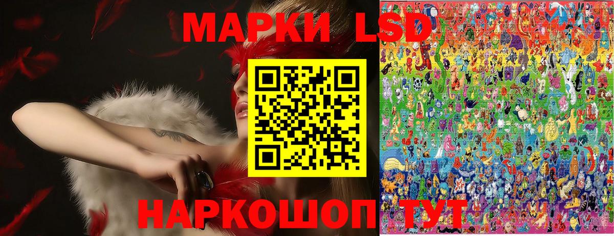 Марки NBOMe 1,8мг Котлас