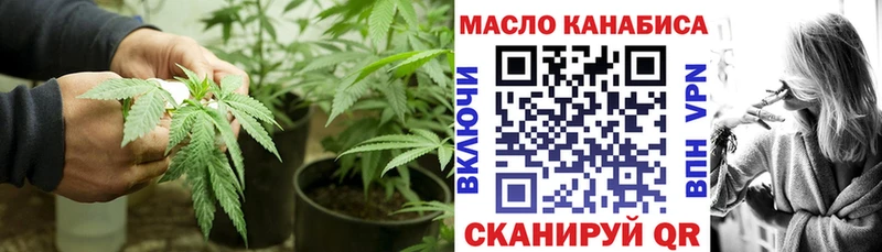 Дистиллят ТГК THC oil  Котлас 