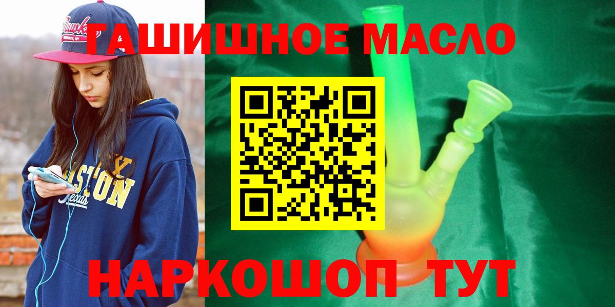 Дистиллят ТГК Wax  что такое   Котлас  Вход с VPN 