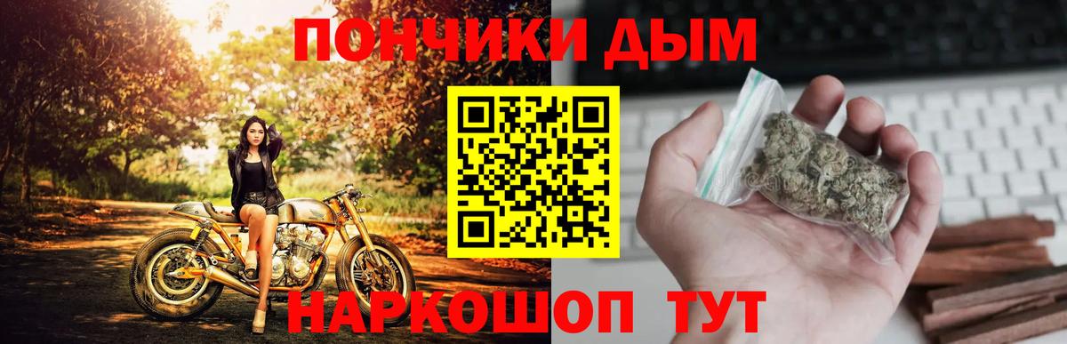 Бошки Шишки Amnesia  Вход с VPN  Бошки Шишки Ganja  Котлас 