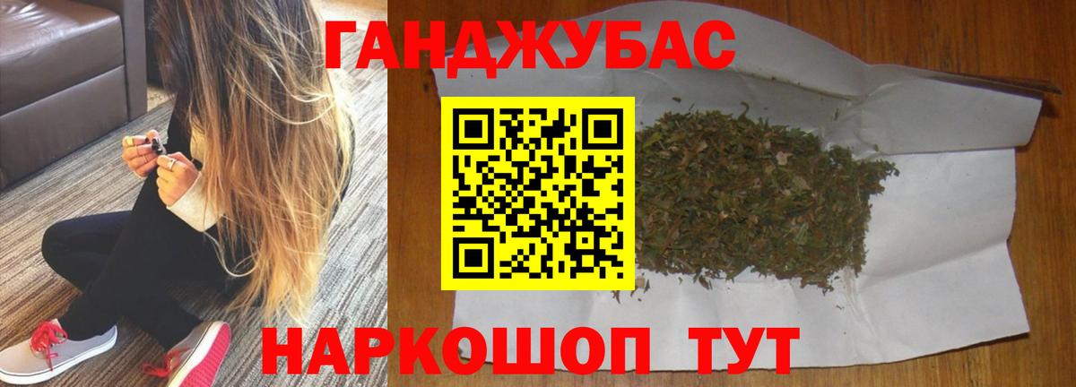 Каннабис SATIVA & INDICA Котлас