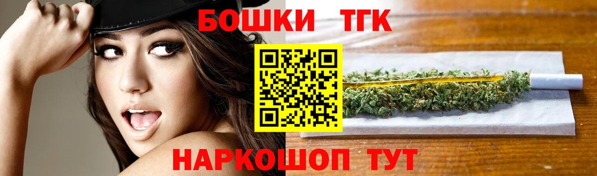 Канабис MAZAR  Конопля планчик  Котлас  Шишки марихуана Bruce Banner 